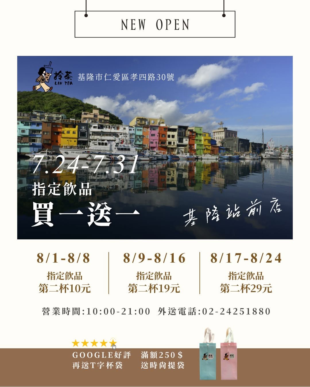 最新消息01