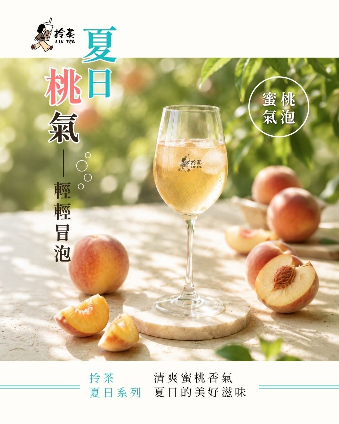 最新消息02