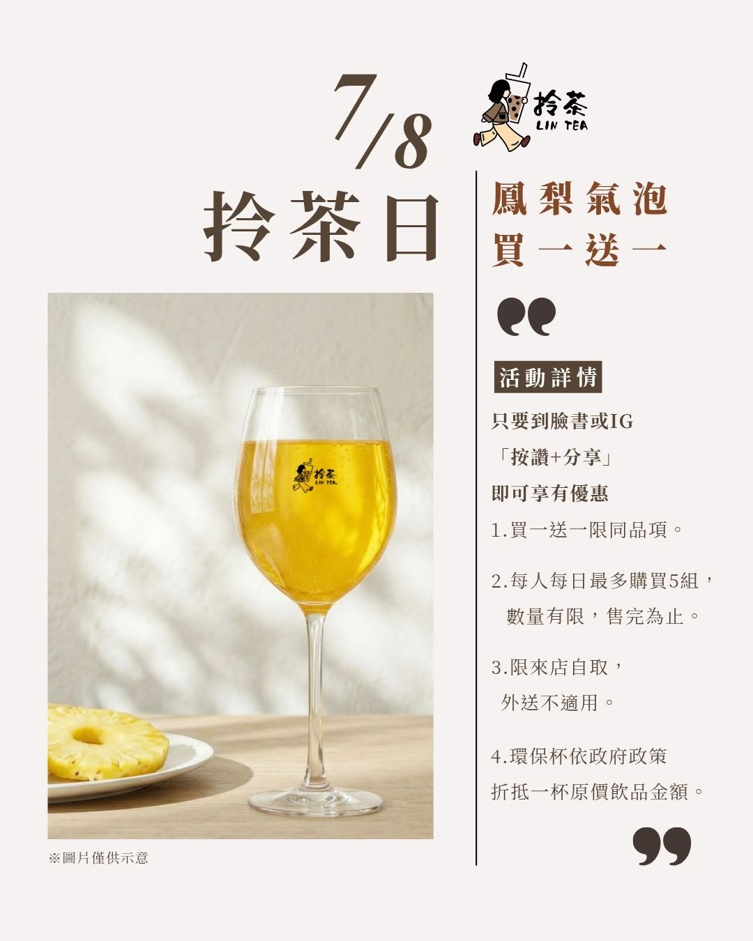 最新消息03