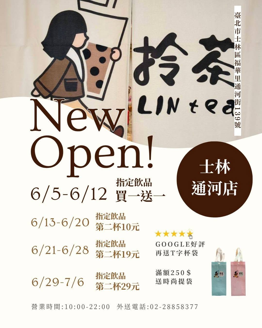 最新消息06