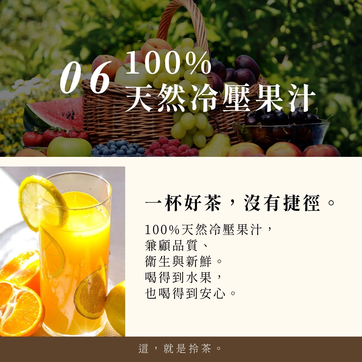 特色06