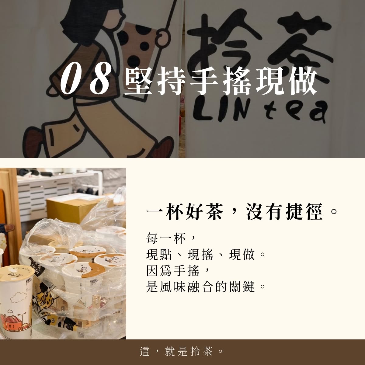 特色08