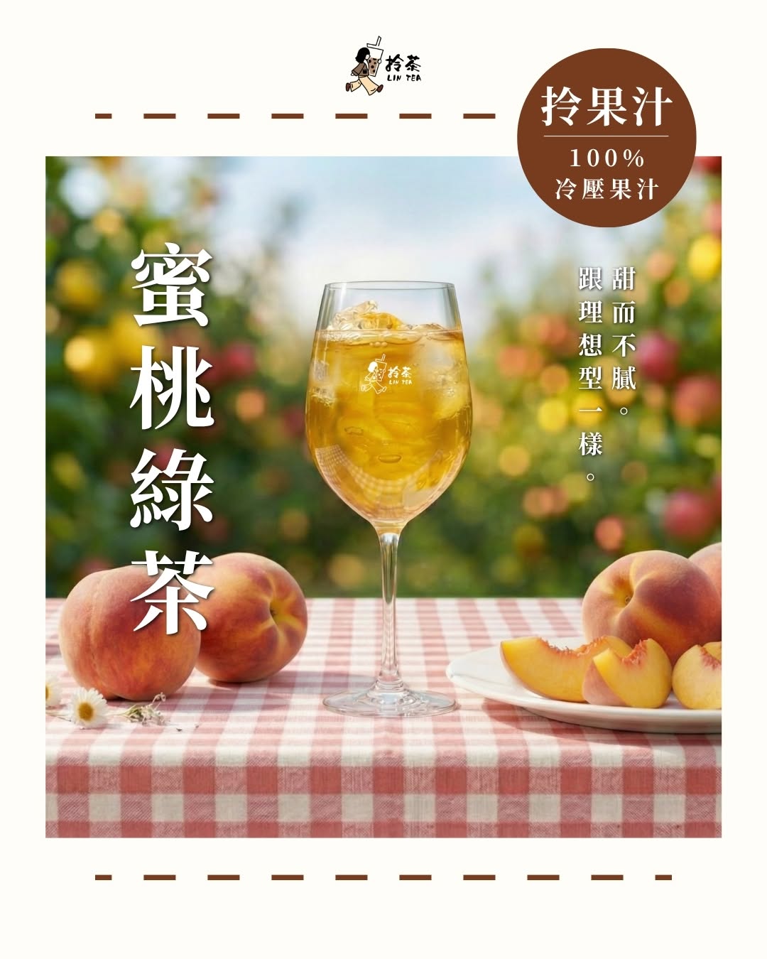 飲品02