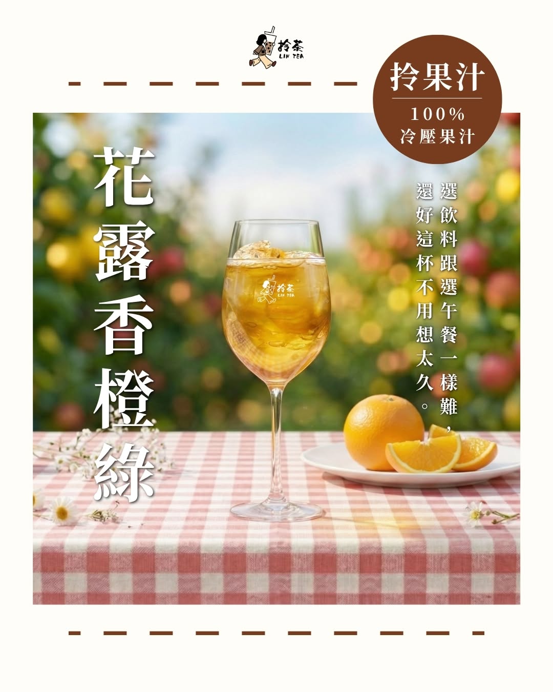 飲品05