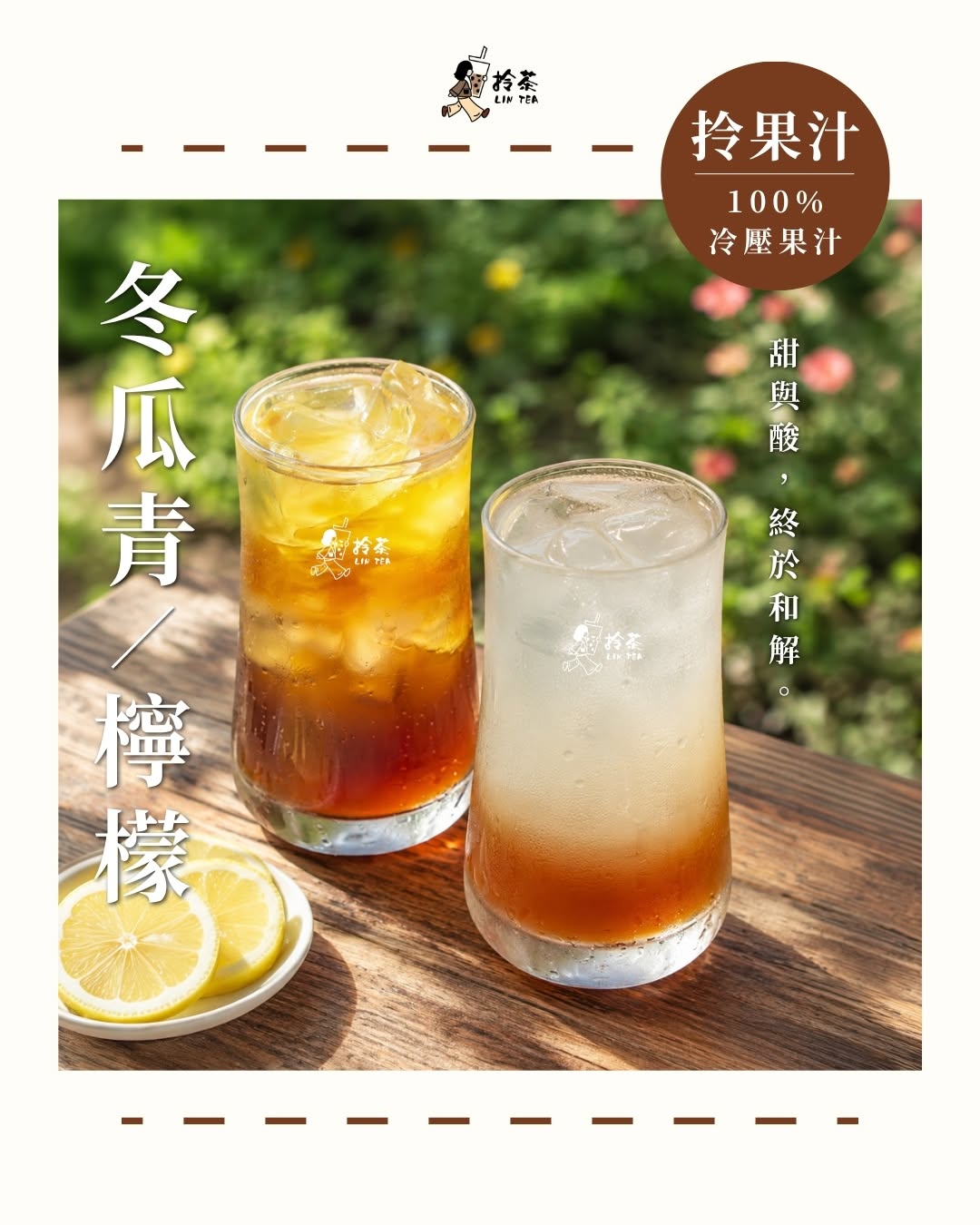 飲品07